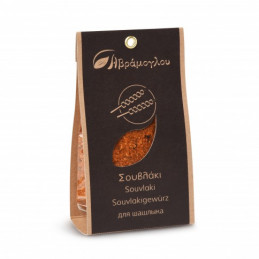 Mélange d'épices grecs pour le souvlaki, brochettes de viandes ou de légumes grecques