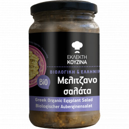 Salade d'aubergines base pour melitzanosalata caviar d'aubergine grec