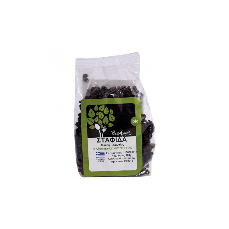 Raisins secs bio produits en Grèce variété Sultanine séché au soleil sans huile de palme en sachet économique 1 kg