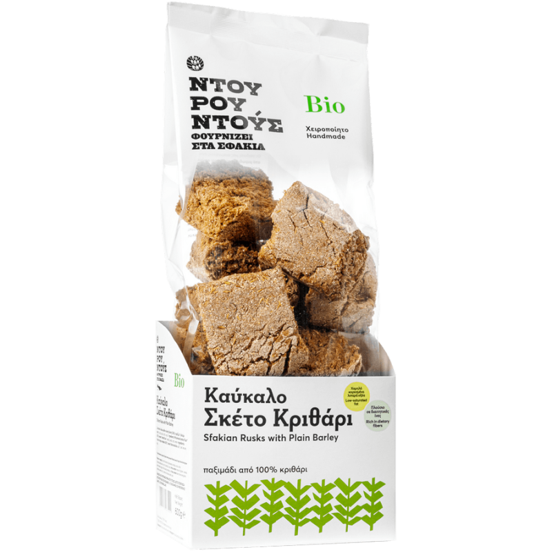 Paximadi crétois à l'orge et au levain dakos pain pour régime crétois