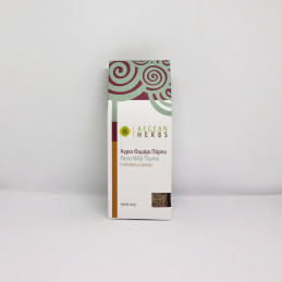 Thym sauvage de Paros  - Sachet 20 g net